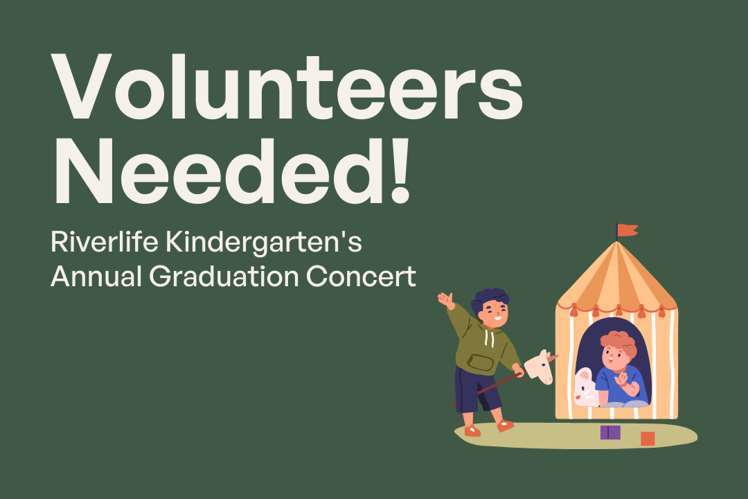 Volunteers Needed!